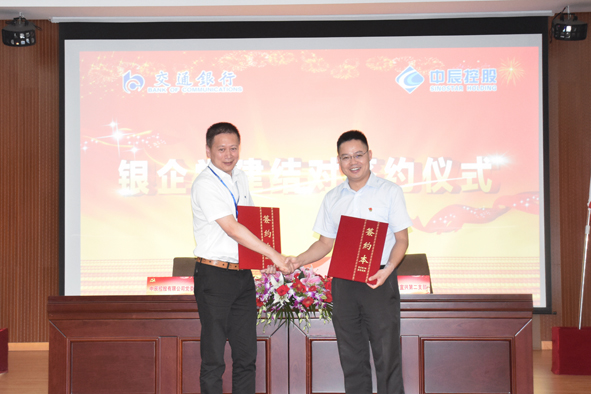 博天堂(918)官方网站 - 让你更精彩