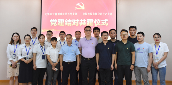 博天堂(918)官方网站 - 让你更精彩